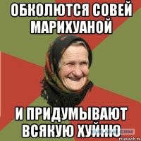 В Финляндии прошёл турнир по скачкам на воображаемых лошадях