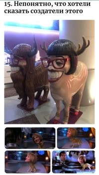 17 дизайнеров, воображение которых пошло вразнос