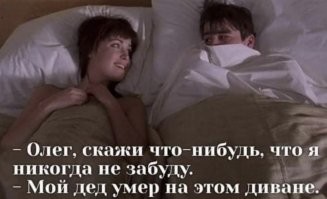 Стыдоба какая! Позорные ситуации, в которые лучше не попадать