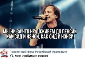 "Они ничего не знали о её проблемах": история Нэнси Спанджен, у которой не было шансов