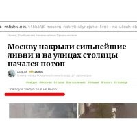 Ага. Никогда такого небыло, и вдруг опять...