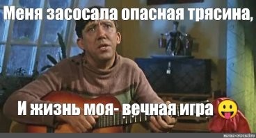 Женщину по горло засосало в болоте на озере Смолино