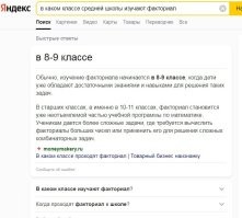 Элементарный математический тест, который стыдно не пройти