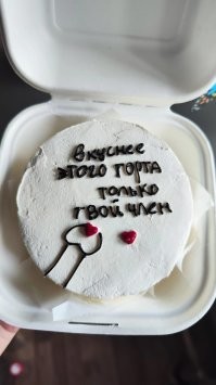 17 тортов, которые точно удивили своим дизайном всех гостей торжества