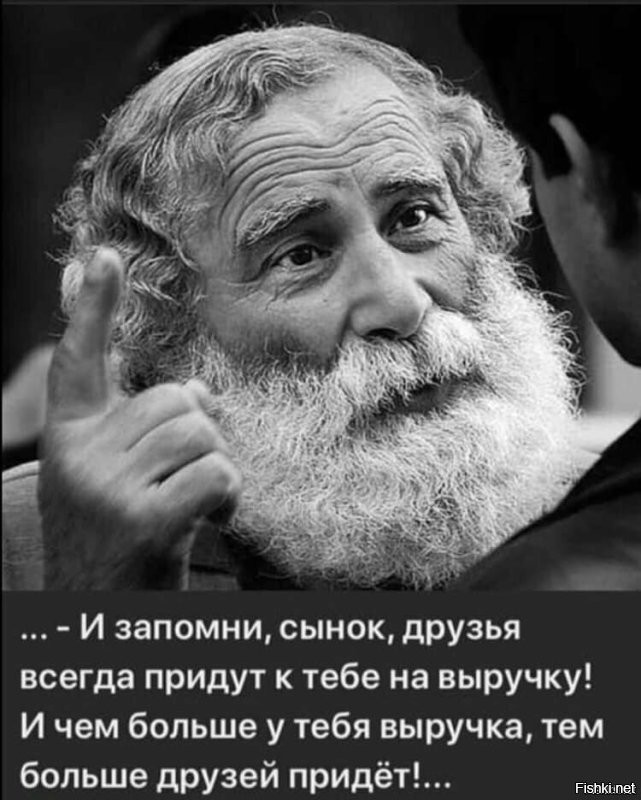 "Дай 2 тыщи до зарплаты": пользователи рассказали о наглых знакомых-попрошайках