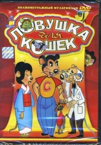 И ещё незабываемый один!