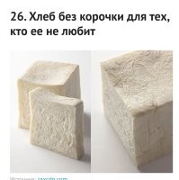 Таких людей нужно изолировать от общества