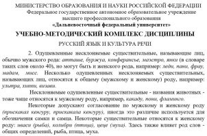 Кенгуру на самом деле не переводится как "я не знаю"