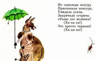 Меня не смущает. 
А источник подготовлен Жуковой Т. А., кандидатом филологических наук, доцентом кафедры русского языка.