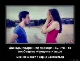 Мотивирующие картинки о чужих ошибках в стиле "Не делай так"