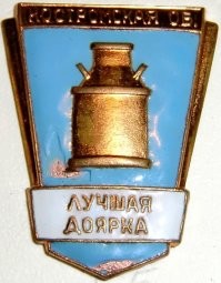 Женщина попала в Книгу рекордов Гиннеса за пожертвованное грудное молоко