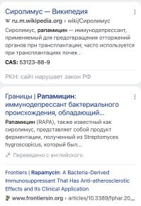 У меня как раз нет проблем с умением пользоваться интернетом, а так же с общим пониманием того что такое антибиотик. Антибиотики это вещества обладающие противомикробным действием. Этот же препарат применяют для угнетения иммунной системы, а не для уничтожения бактерий.