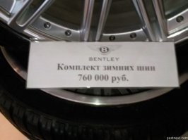 А вот уже и продают.