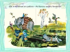 Женщину по горло засосало в болоте на озере Смолино