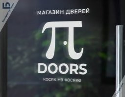 Насколько помню, дикая выдрочка это от антона логотипера. У него полно таких брендов-на-грани) например: