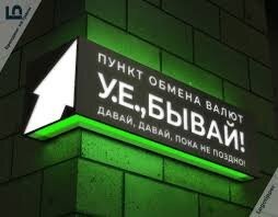 Насколько помню, дикая выдрочка это от антона логотипера. У него полно таких брендов-на-грани) например:
