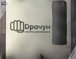 Насколько помню, дикая выдрочка это от антона логотипера. У него полно таких брендов-на-грани) например: