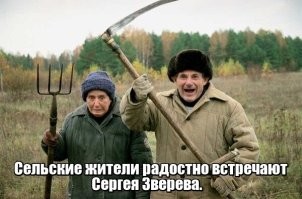 "Хочется чего-то попроще": Зверев рассказал о любви к деревне и дояркам