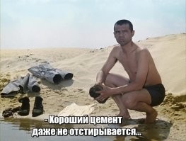 Китайцы восхитились принтом "Спасскцемент" и теперь носят сумки с изображением мешка цемента