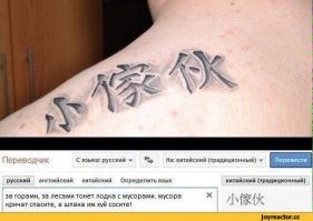 Китайцы восхитились принтом "Спасскцемент" и теперь носят сумки с изображением мешка цемента