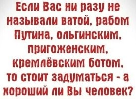 "в отношении меня у организации нет никаких сомнений и ни под какие статьи и санкции я не попадаю". 
Это значит лишь то, что она в МОК палец о палец не ударит ради российских спортсменов.