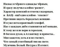 Итальянских комментаторов отстранили от эфира на ЧМ за сексистские и расистские шуточки