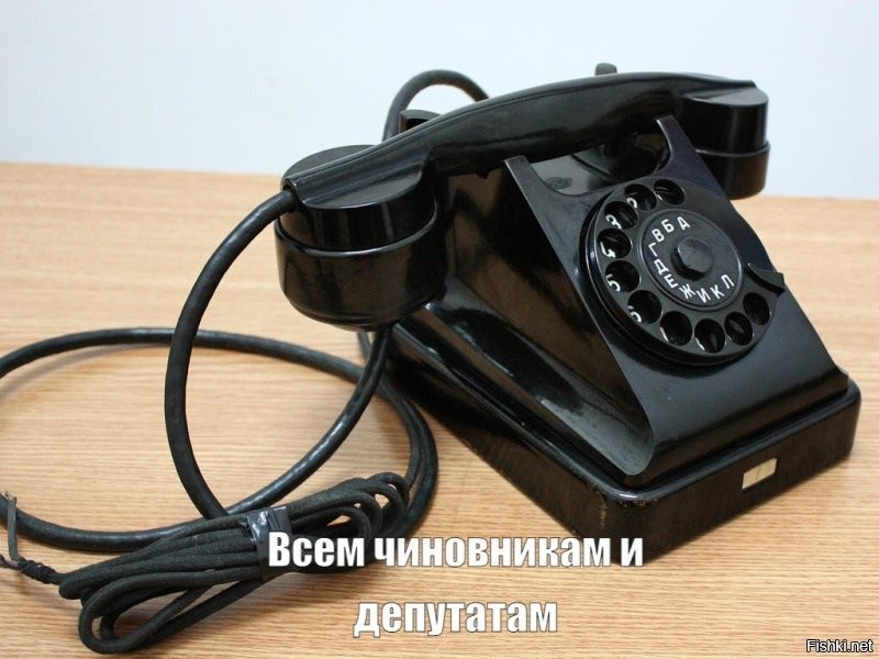 Российским чиновникам запретят пользоваться iPhone и другой техникой Apple