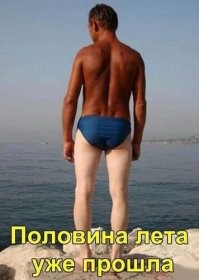 200-й день в году