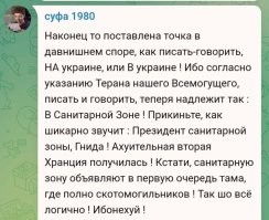 В Ливане мужчина захватил отделение банка, требуя отдать ему заблокированный депозит