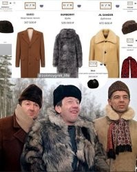 Не они первые