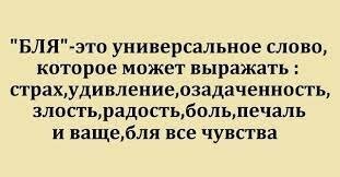 Значение слова зависит от того, как оно произносится - у нас тоже!