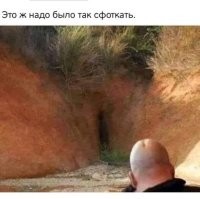 Надо было подтверждать фото, типа....
