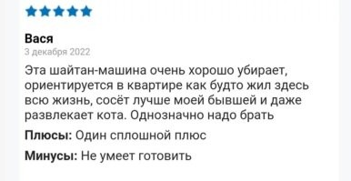 Напомнило...)))
Идет вечеринка. Мужики ушли на кухню покурить. Хозяйка дома выходит на кухню и слышит, как её муж рассказывает мужикам:"- А моя так сосёт, что аж волосы дыбом"! Она подходит к мужу и даёт ему хорошую затрещину: "-Хоть бы молчал, всем не рассказывал..." Муж, потирая затылок, ошалевший:"-Ты что, дура? Совсем из ума выжила? Я про кухонную вытяжку рассказывал..."