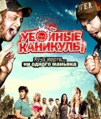 Кто не смотрел, то рекомендую.