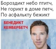 как раз где-то недавно на фишках видел. меня порвало)