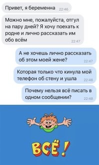 Мужчины о женщинах и наоборот: честный пост про отношения
