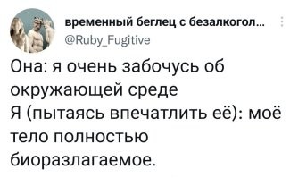 Немного черного...