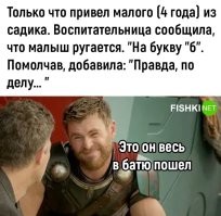 Да бог здоровья маленькому россиянину!