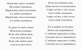 Согласно статистике, менеджеры по продажам из Саратова оказались самыми щедрыми на подарки женщинам