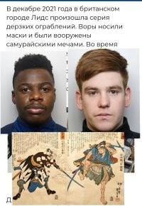 Герой-одиночка прогнал грабителей с самурайскими мечами, бросив в них ящик пива