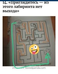 25 бытовых моментов, которые просто бесят