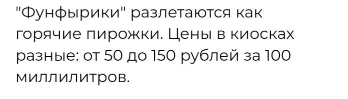 Вот смысл пить непонятно что? 

Пусть , средняя цена - 100 р за 0,1л. 75% спирта. 
0,5л 40%, получится рублей 250. Ну, плюс-минус.
