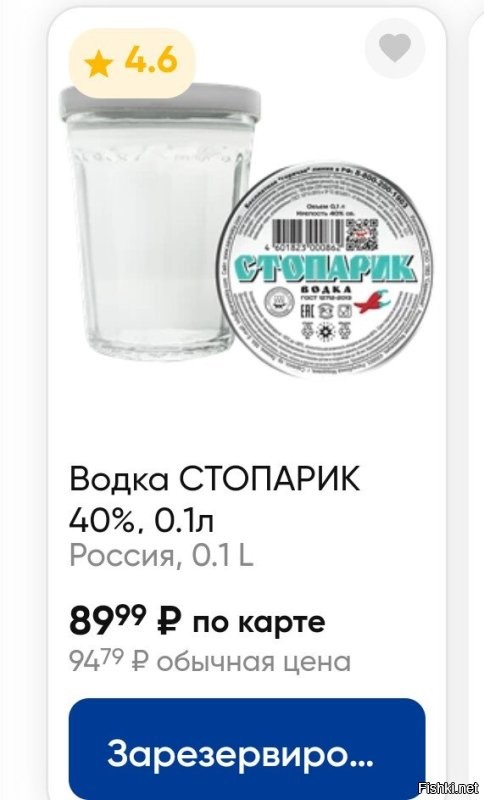 Вот смысл пить непонятно что? 

Пусть , средняя цена - 100 р за 0,1л. 75% спирта. 
0,5л 40%, получится рублей 250. Ну, плюс-минус.