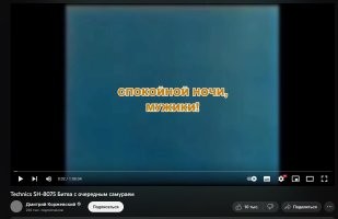 Рекомендую посмотреть ролики Дмитрия Коржевского. Автор -- крутейший инженер и схемотехник (а ещё он и поёт здорово), но его спокойная и отчасти медитативная подача информации работает безотказно -- до конца ролика досматривают лишь самые упорные.