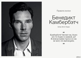 Лучшие фильмы с Бенедиктом Камбербэтчем — одним из самых типажных и колоритных британских актёров
