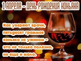 Алкопост на&nbsp;вечер этой пятницы