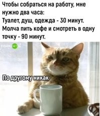 Вот прям про меня еще пару сигарет под кофе