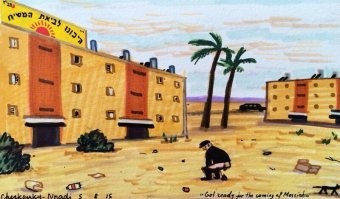 Есть, конечно. Из ее ЖЖ.