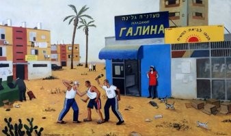 Есть, конечно. Из ее ЖЖ.