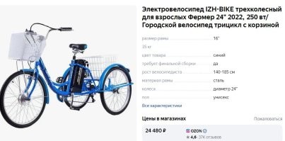 Нашла ещё круче!